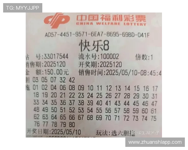 福彩开奖18010期最新结果公布 福彩开奖18010期最新结果公布