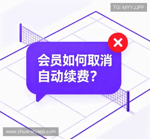 问题攻略